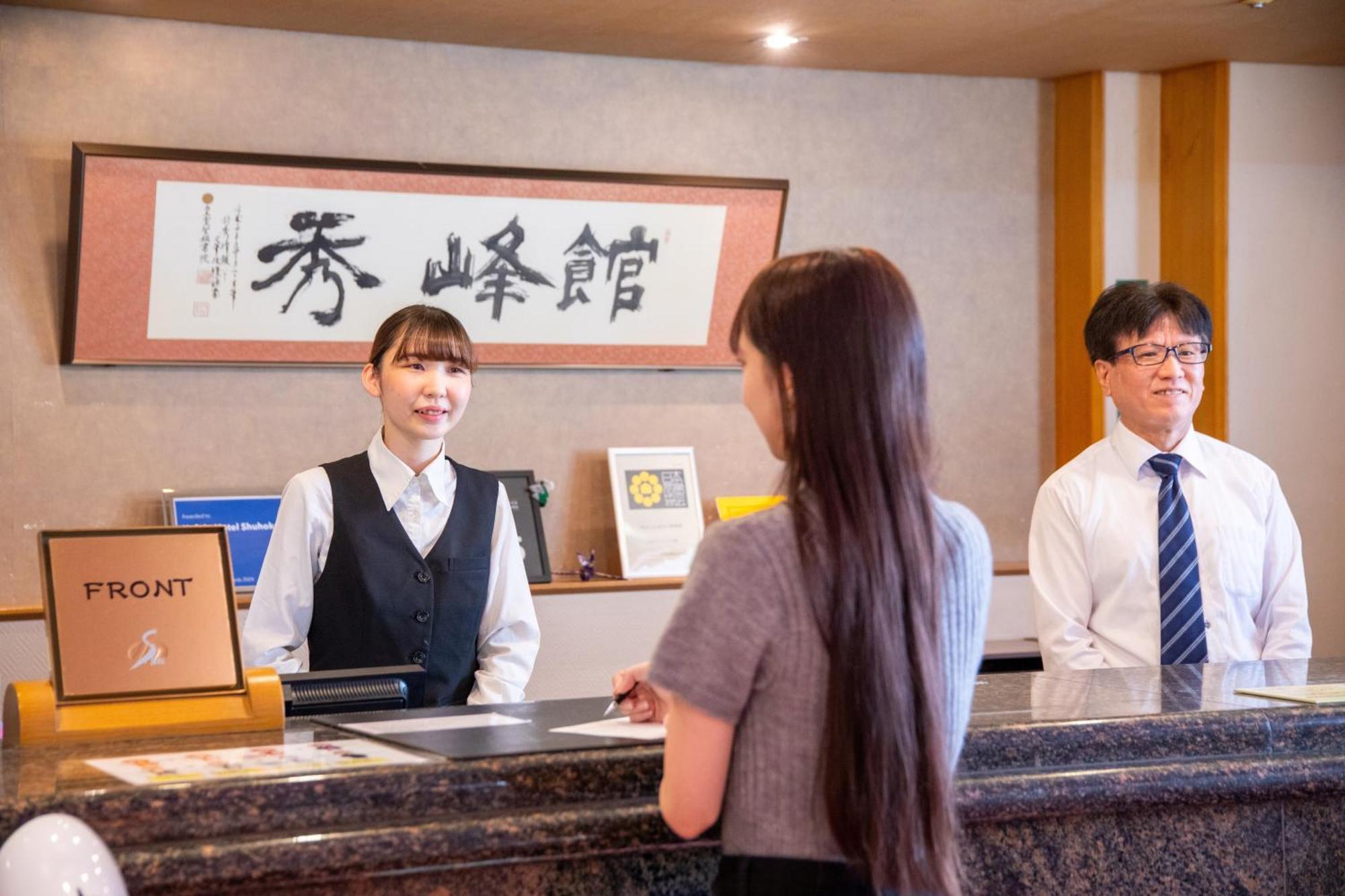 Yufuin Hotel Shuhokan Esterno foto
